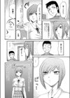 SULLEN BABY試し読み2ページ