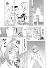 SULLEN BABY試し読み5ページ
