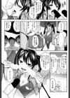 SUMMER BITCH試し読み3ページ