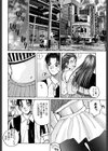 Summer Date試し読み5ページ