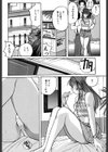 Summer Date試し読み9ページ