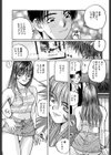 Summer Date試し読み10ページ