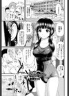 Summer Lie -サマー・ライ-試し読み1ページ