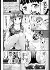 Summer Lie -サマー・ライ-試し読み2ページ