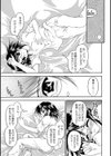 Sunset Album クラスの男子に輪わされて！！試し読み3ページ