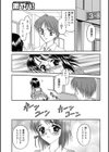 Sunset Album クラスの男子に輪わされて！！試し読み5ページ