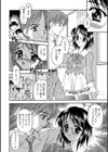 Sunset Album クラスの男子に輪わされて！！試し読み6ページ
