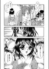 Sunset Album クラスの男子に輪わされて！！試し読み8ページ