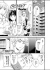 SUNSET試し読み1ページ