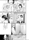 SUNSET試し読み3ページ