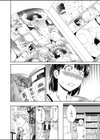SUNSET試し読み4ページ