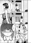 SUNSET試し読み5ページ
