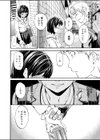 SUNSET試し読み6ページ