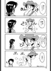 SUPERファミリーコンプレックス完結編試し読み9ページ