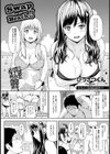 Swap on the Beach ！！【単話】試し読み3ページ
