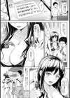 Swap on the Beach ！！【単話】試し読み6ページ