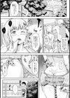 Swap on the Beach ！！【単話】試し読み7ページ