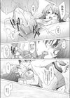 SWAP♂SWAP♀試し読み5ページ