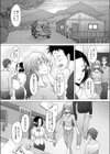 SWAP♂SWAP♀試し読み6ページ