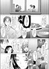 SWAP♂SWAP♀試し読み7ページ
