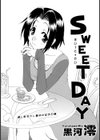 SWEET DAY試し読み1ページ