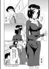 SWEET DAY試し読み2ページ