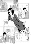 SWEET DAY試し読み3ページ