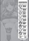 Sweet Dew試し読み4ページ