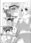 SWEET GIRL試し読み1ページ