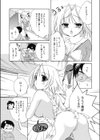 SWEET GIRL試し読み3ページ