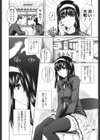 Sweet Lip試し読み10ページ