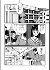 Sweet Shot試し読み3ページ