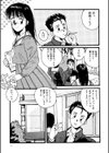 Sweet Shot試し読み4ページ
