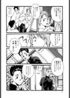 Sweet Shot試し読み5ページ