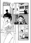 Sweet Shot試し読み6ページ