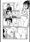 Sweet Shot試し読み7ページ