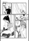 Sweet Shot試し読み8ページ