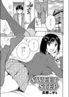 SWEET STEP試し読み1ページ
