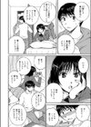 SWEET STEP試し読み2ページ
