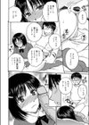 SWEET STEP試し読み4ページ