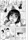 SWEET STEP試し読み7ページ
