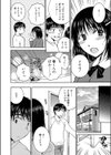 SWEET STEP試し読み8ページ
