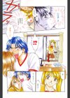 Sweet Sweet Sweet試し読み4ページ