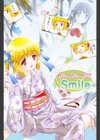 Sweet Sweet Sweet Smile試し読み3ページ
