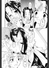 Sweet Sweet Sweet Smile試し読み10ページ