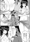 Sweet Swimming試し読み2ページ