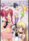 SWEET THANG試し読み4ページ