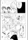 SWEET THANG試し読み8ページ