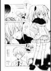 SWEET THANG試し読み9ページ