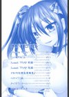 Sweet TRAP試し読み3ページ